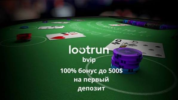 Лутран Казино Зеркало — доступ Как обойти блокировки и играть без проблем 672496428 Лутран Казино Зеркало — доступ Как обойти блокировки и играть без проблем 672496428