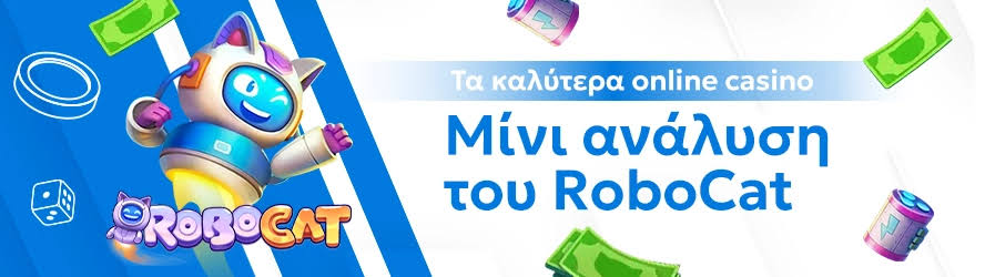 Τα Καλύτερα Ευρωπαϊκά Online Casino 262603287 Τα Καλύτερα Ευρωπαϊκά Online Casino 262603287